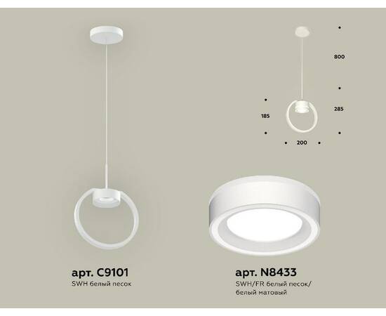 Подвесной светильник Ambrella Light Traditional (C9101, N8433) XB9101151, изображение 2