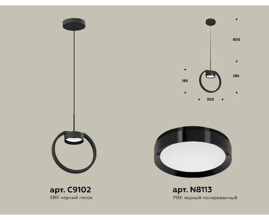 Подвесной светильник Ambrella Light Traditional (C9102, N8113) XB9102100, изображение 2