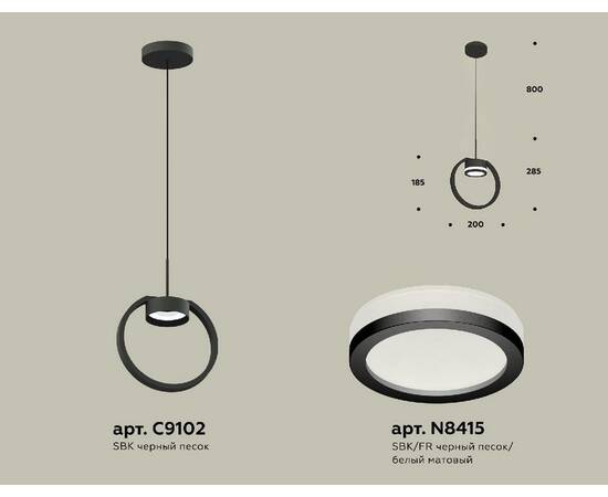 Подвесной светильник Ambrella Light Traditional (C9102, N8415) XB9102150, изображение 2