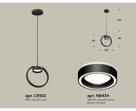 Подвесной светильник Ambrella Light Traditional (C9102, N8434) XB9102151, изображение 2