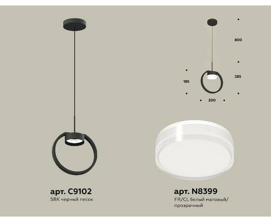 Подвесной светильник Ambrella Light Traditional (C9102, N8399) XB9102154, изображение 2