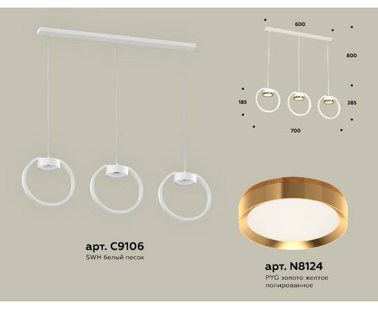 Подвесной светильник Ambrella Light Traditional (C9106, N8124) XB9106103, изображение 2