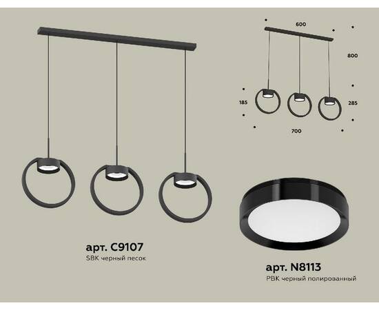 Подвесной светильник Ambrella Light Traditional (C9107, N8113) XB9107100, изображение 2