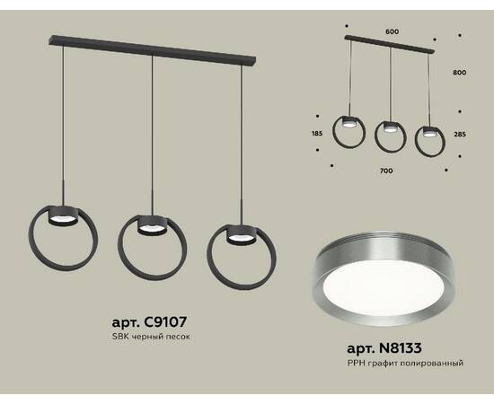 Подвесной светильник Ambrella Light Traditional (C9107, N8133) XB9107102, изображение 2