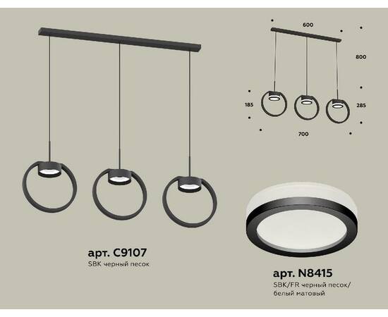 Подвесной светильник Ambrella Light Traditional (C9107, N8415) XB9107150, изображение 2