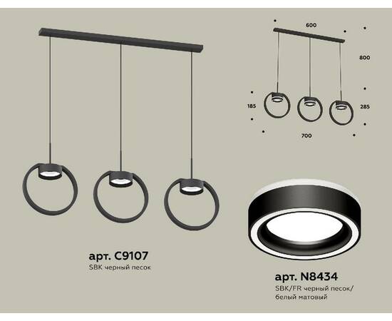 Подвесной светильник Ambrella Light Traditional (C9107, N8434) XB9107151, изображение 2