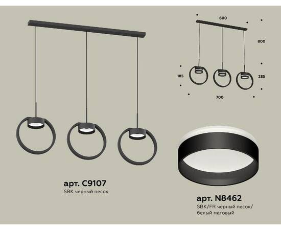 Подвесной светильник Ambrella Light Traditional (C9107, N8462) XB9107152, изображение 2