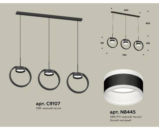 Подвесной светильник Ambrella Light Traditional (C9107, N8445) XB9107153, изображение 2