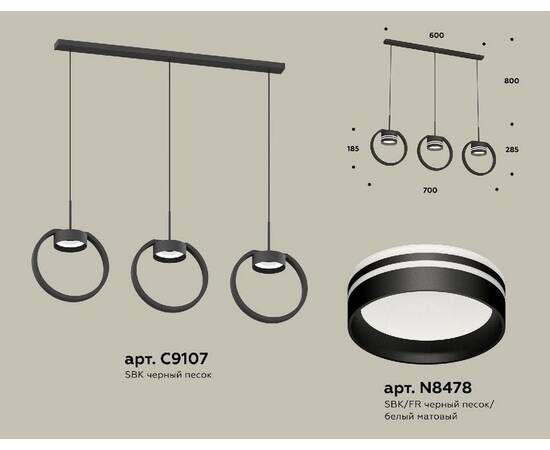 Подвесной светильник Ambrella Light Traditional (C9107, N8478) XB9107154, изображение 2