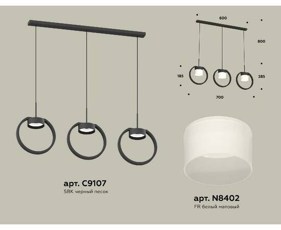 Подвесной светильник Ambrella Light Traditional (C9107, N8402) XB9107155, изображение 2