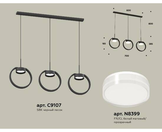 Подвесной светильник Ambrella Light Traditional (C9107, N8399) XB9107156, изображение 2