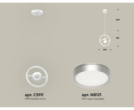 Подвесной светильник Ambrella Light Traditional (C9111, N8121) XB9111101, изображение 2
