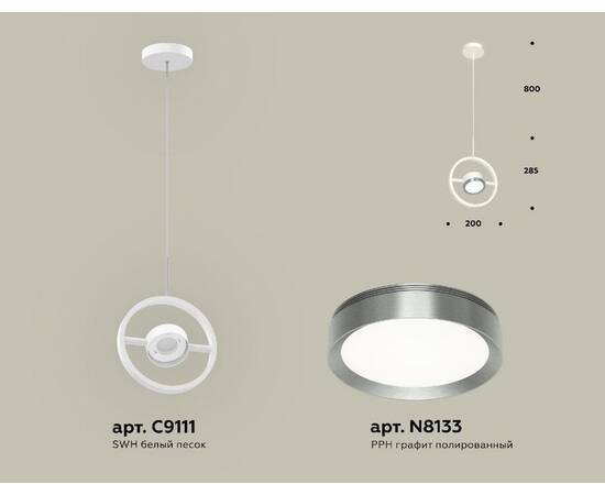 Подвесной светильник Ambrella Light Traditional (C9111, N8133) XB9111102, изображение 2