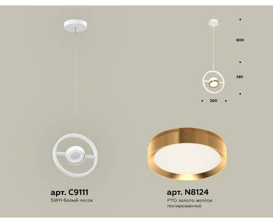 Подвесной светильник Ambrella Light Traditional (C9111, N8124) XB9111103, изображение 2