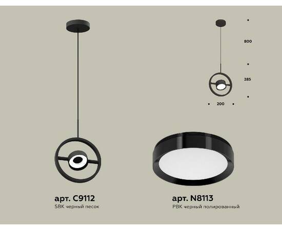 Подвесной светильник Ambrella Light Traditional (C9112, N8113) XB9112100, изображение 2