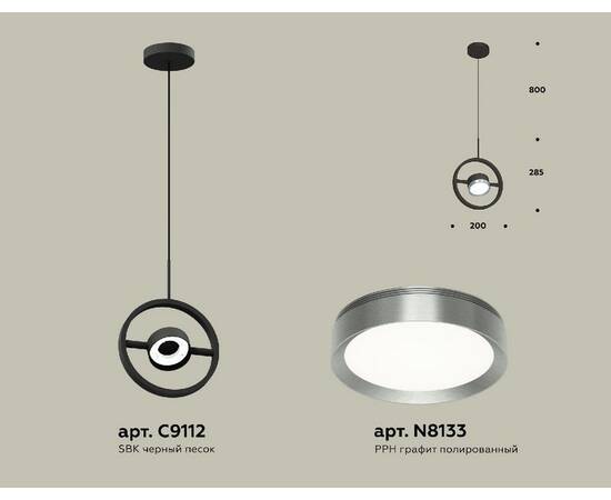 Подвесной светильник Ambrella Light Traditional (C9112, N8133) XB9112102, изображение 2