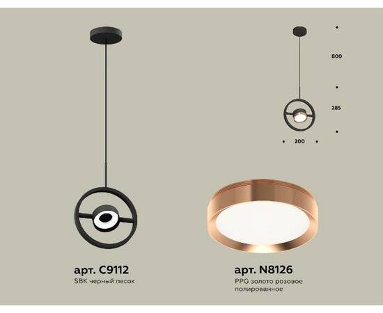 Подвесной светильник Ambrella Light Traditional (C9112, N8126) XB9112104, изображение 2