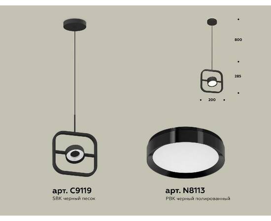 Подвесной светильник Ambrella Light Traditional (C9119, N8113) XB9119100, изображение 2