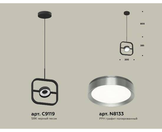 Подвесной светильник Ambrella Light Traditional (C9119, N8133) XB9119102, изображение 2