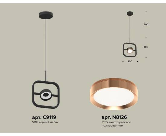 Подвесной светильник Ambrella Light Traditional (C9119, N8126) XB9119104, изображение 2