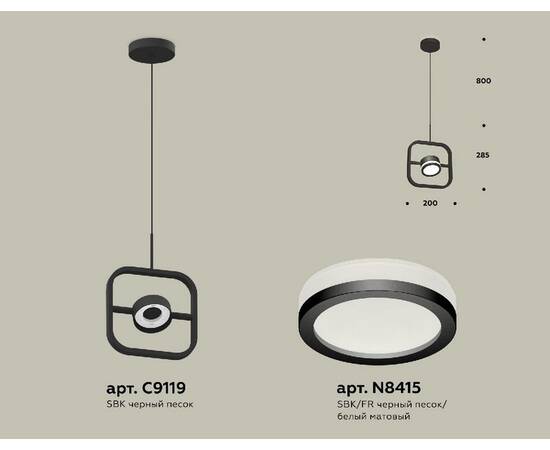 Подвесной светильник Ambrella Light Traditional (C9119, N8415) XB9119150, изображение 2