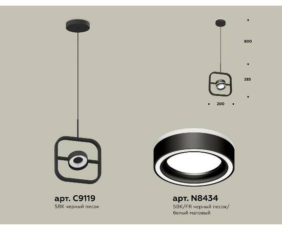 Подвесной светильник Ambrella Light Traditional (C9119, N8434) XB9119151, изображение 2