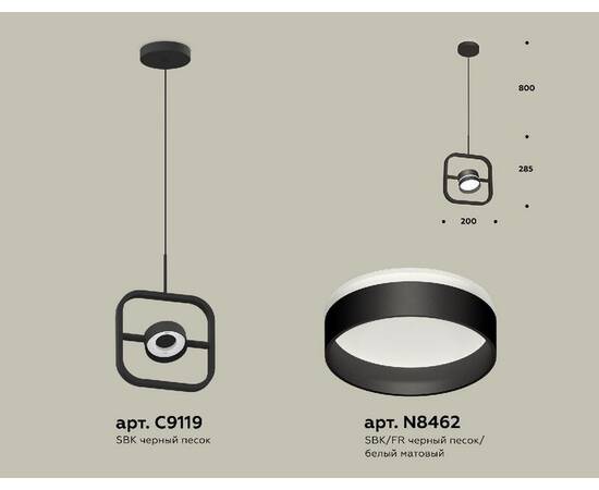 Подвесной светильник Ambrella Light Traditional (C9119, N8462) XB9119152, изображение 2