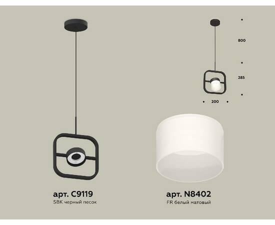 Подвесной светильник Ambrella Light Traditional (C9119, N8402) XB9119155, изображение 2