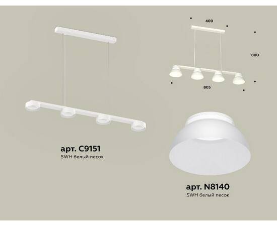 Подвесной светильник Ambrella Light Traditional (C9151, N8140) XB9151100, изображение 2