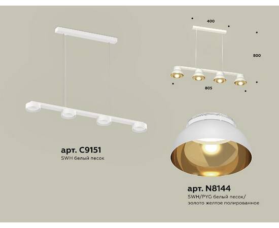 Подвесной светильник Ambrella Light Traditional (C9151, N8144) XB9151101, изображение 2