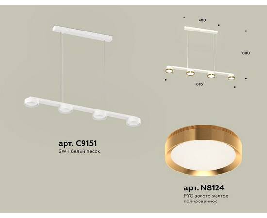 Подвесной светильник Ambrella Light Traditional (C9151, N8124) XB9151152, изображение 2