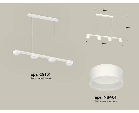 Подвесной светильник Ambrella Light Traditional (C9151, N8401) XB9151205, изображение 2