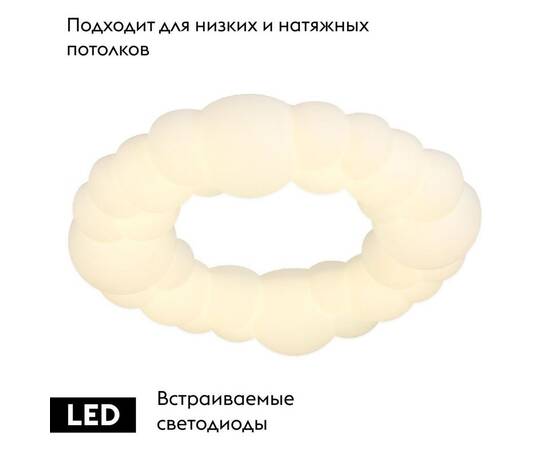 Потолочная люстра Lussole Claudia LSP-7077, изображение 2