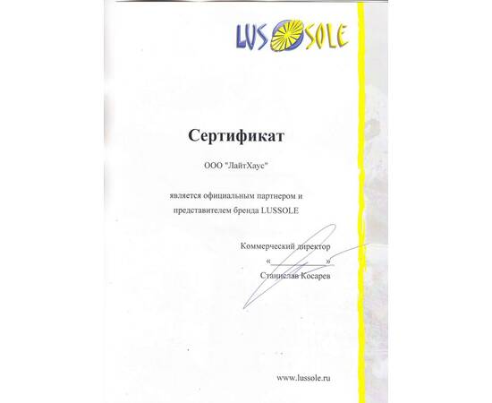 Потолочная люстра Lussole Claudia LSP-7077, изображение 6