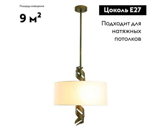 Потолочная люстра Lussole Fremont LSP-8814, изображение 2