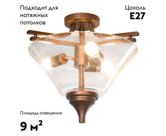 Потолочная люстра Lussole Fullerton LSP-8816, изображение 2