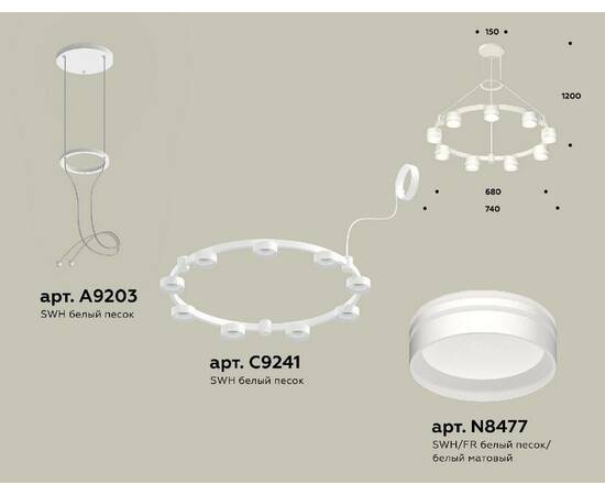 Подвесная люстра Ambrella Light Traditional (A9203, C9241, N8477) XR92031903, изображение 2