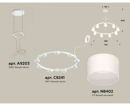 Подвесная люстра Ambrella Light Traditional (A9203, C9241, N8402) XR92031904, изображение 2