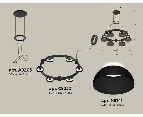Подвесная люстра Ambrella Light Traditional (A9205, C9232, N8141) XR92051001, изображение 2