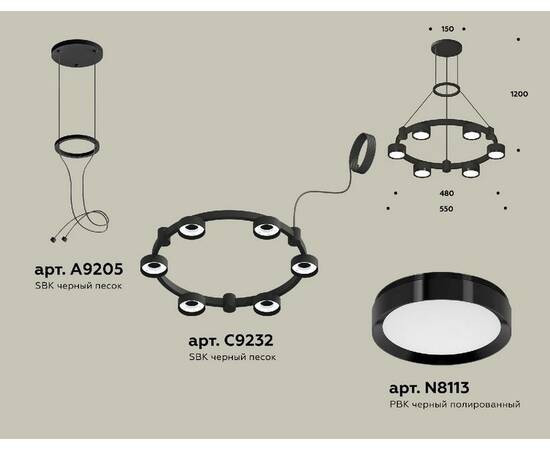 Подвесная люстра Ambrella Light Traditional (A9205,C9232,N8113) XR92051100, изображение 2