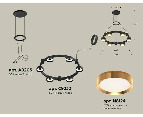 Подвесная люстра Ambrella Light Traditional (A9205, C9232, N8124) XR92051102, изображение 2