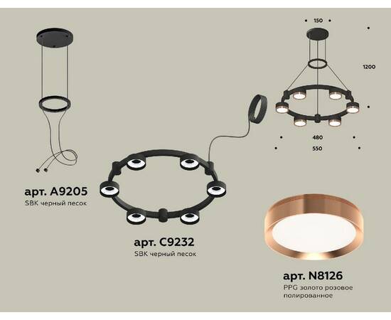 Подвесная люстра Ambrella Light Traditional (A9205, C9232, N8126) XR92051103, изображение 2