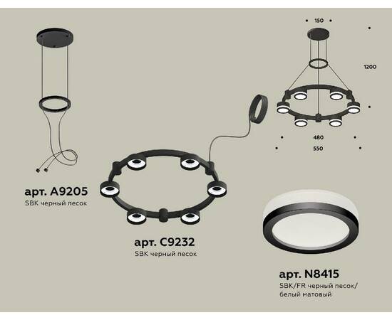Подвесная люстра Ambrella Light Traditional (A9205, C9232, N8415) XR92051200, изображение 2