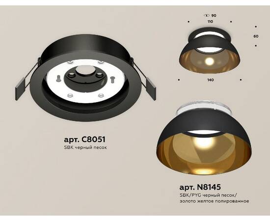 Встраиваемый светильник Ambrella Light Techno spot (C8051, N8145) XC8051101, изображение 2
