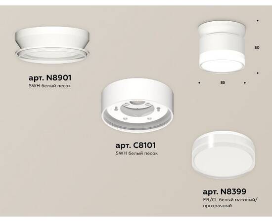 Накладной светильник Ambrella Light Techno spot (N8901, C8101, N8399) XS8101047, изображение 2