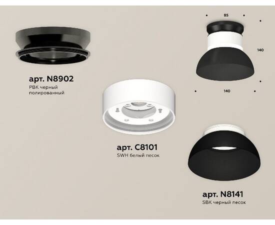 Накладной светильник Ambrella Light Techno spot (N8902, C8101, N8141) XS8101051, изображение 2