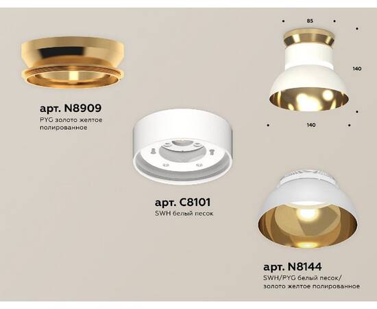 Накладной светильник Ambrella Light Techno spot (N8909, C8101, N8144) XS8101061, изображение 2
