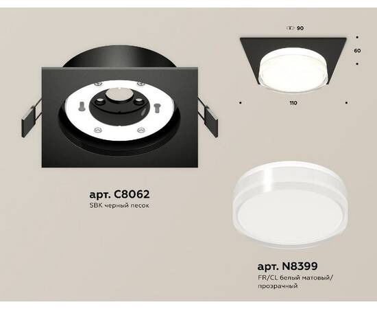 Встраиваемый светильник Ambrella Light Techno spot (C8062, N8399) XC8062022, изображение 2