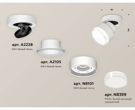 Накладной спот Ambrella Light Techno spot (A2228, A2105, C8101, N8399) XM8101028, изображение 2