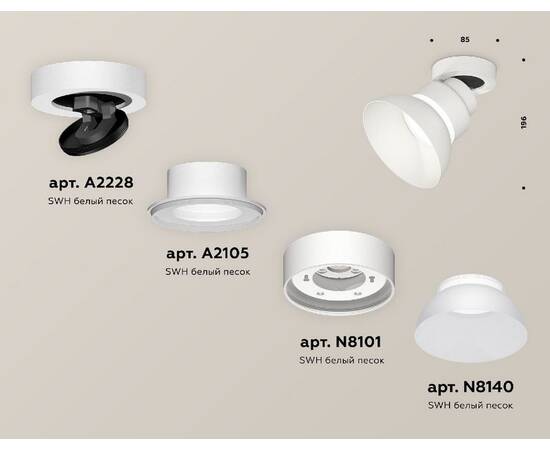 Накладной спот Ambrella Light Techno spot (A2228, A2105, C8101, N8140) XM8101100, изображение 2
